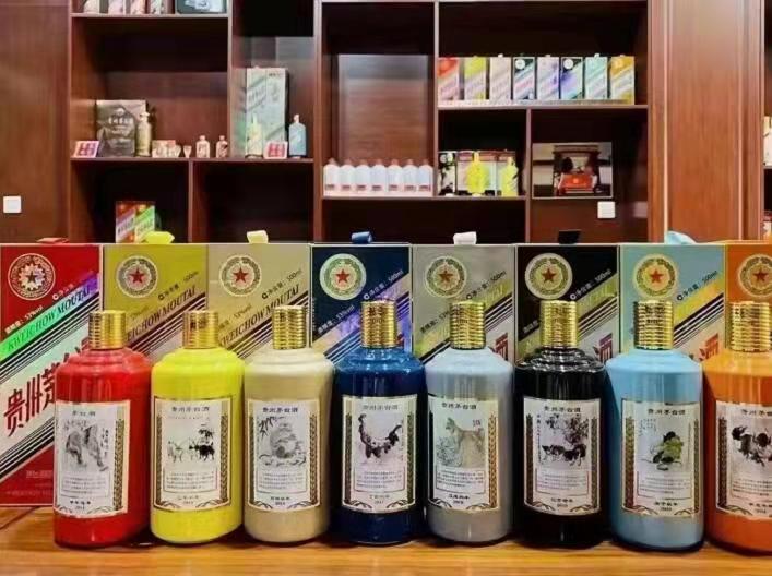 河口生肖酒回收